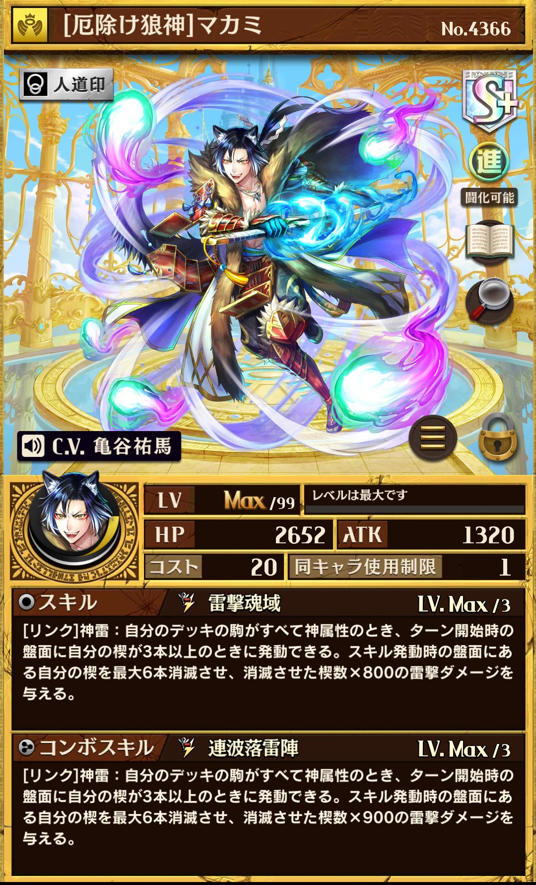 火龍 On Twitter 逆転オセロニア ウィブサニアデッキに新キャラ入れてみた V 逆転オセロニア オセロニア ラウムシュット ウィブサニア ラニ マカミ オセロニアンと繋がりたい Https T Co Sgkz0i2txb Twitter