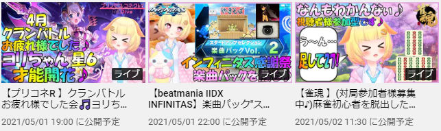 S_cream_V's tweet photo. みなさまおはりむ～❣️😆✨
きのう3枠放送して
そのあとたくさん寝ちゃいました😳💦

🌈プリコネR🌈(19:00~)
https://t.co/s3rrCwW0Ox

🎮beatmania 🎮(22:00~)
https://t.co/aj8mgnnd5z

#Vtuber
#新人Vtuber 
#おはようVtuber 
#プリコネ 
#プリコネR 
#infinitas 
#infinitas573 https://t.co/it6ILZAoLI