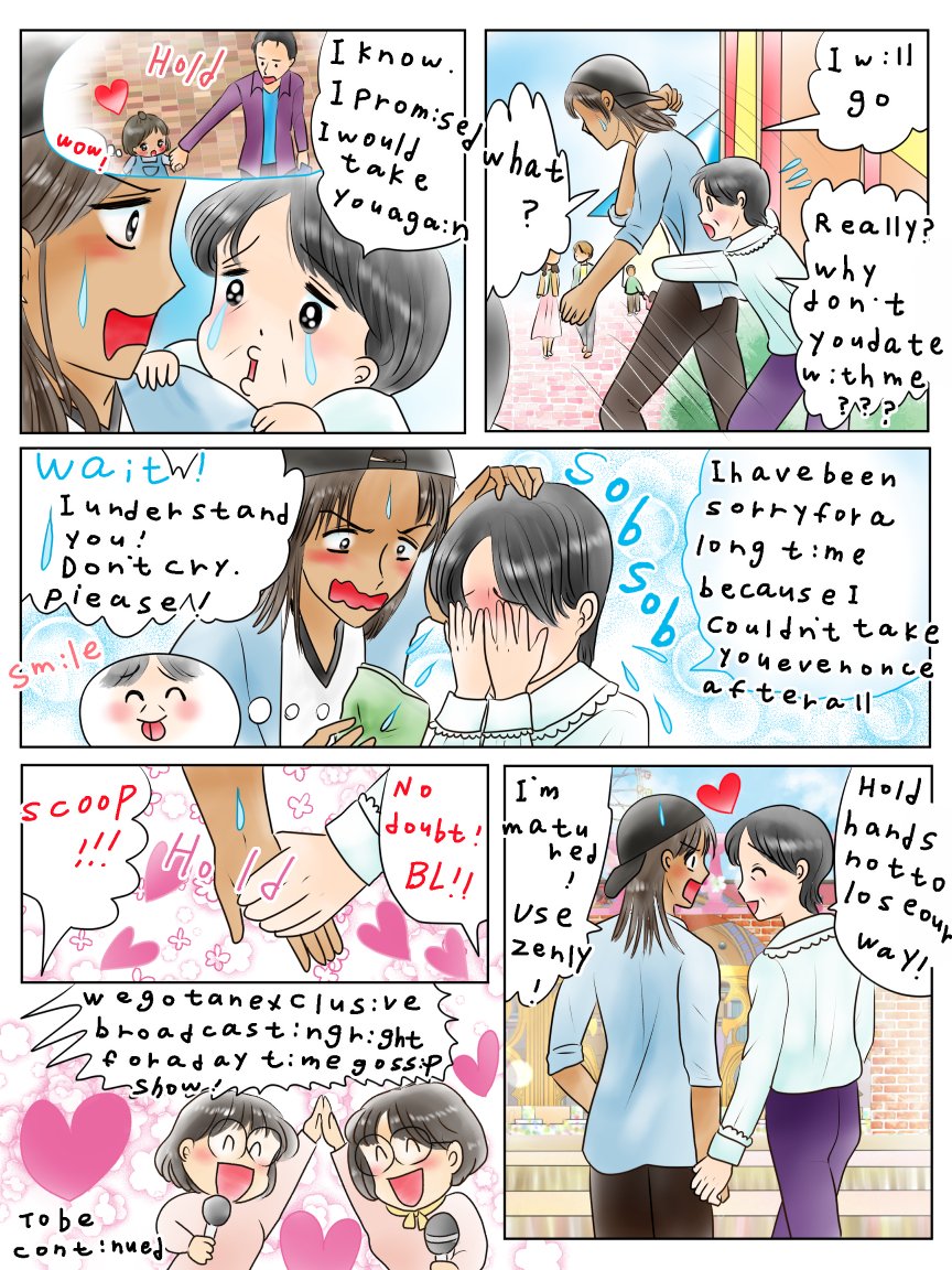 昨日描いた絵です(*'ω`*)
恋の魔法とおまじないラフ、イラストACさん素材ちびモブ会社員、昔話「つぐみひげの王様」
恋まほ英語バージョン 