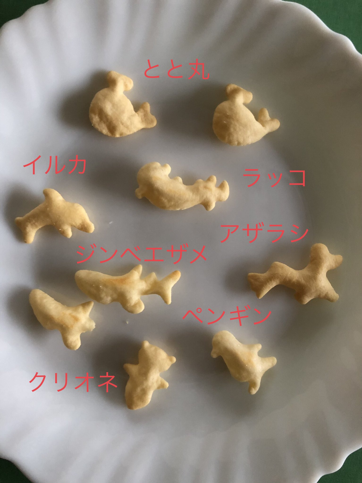 みん速 Twitter Search Twitter