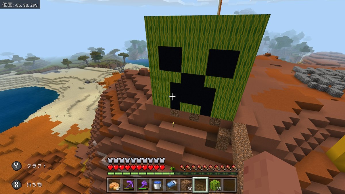 イトピー マイクラ垢 スイカのブロックを使ってクリーパーを作ってみました Minecraft マイクラ マインクラフト Nintendoswitch クリーパー スイカ イトピー マイクラ垢 スイカのブロックを使ってクリーパーを作ってみました Minecraft マイクラ マインクラフト Nintendoswitch クリーパー スイカ
