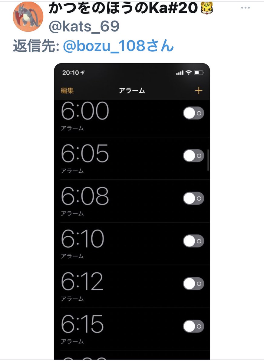坊主 V Twitter よく遅刻する人にしか分からないこと選手権 入選 待たなくて良いから先に行ってて欲しい 少しの遅刻なら慌てるけど 大幅な遅れはもうヤケクソになる 遅れた朝はちゃんと反省する その日の昼には忘れてる