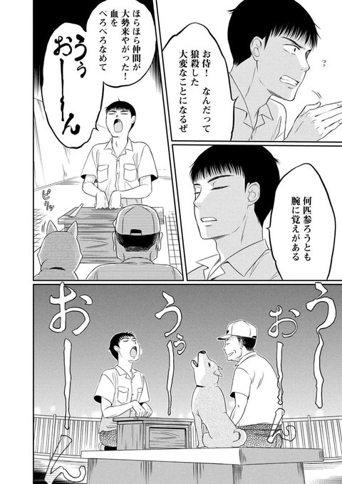 E0RQQG4VEAEad9h.jpg:small