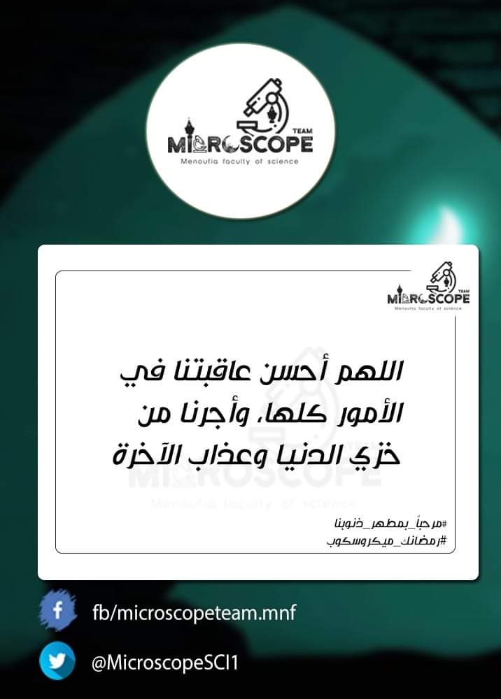 MicroscopeTeam's tweet photo. https://t.co/PF68ZQQ4hG