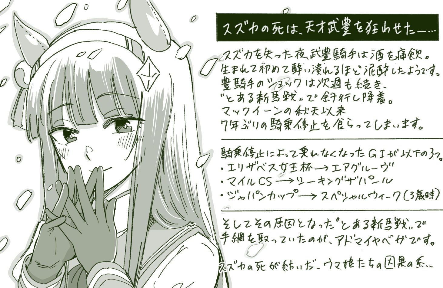 おうまp 日本競馬史上 最も多くの名馬に跨がってきた武豊騎手 その豊騎手を心酔させた二頭が サイレンススズカとディープインパクトです スズカを失った悲しみを最も感じていたのは豊騎手だったことでしょう ユタカさんを背にbcターフを勝つスズカが おうまp 日本競馬史上 最も多くの名馬に跨がってきた武豊騎手 その豊騎手を心酔させた二頭が サイレンススズカとディープインパクトです スズカを失った悲しみを最も感じていたのは豊騎手だったことでしょう ユタカさんを背にbcターフを勝つスズカが