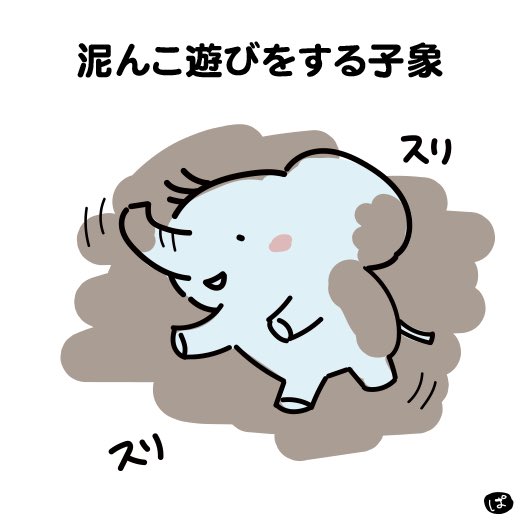 泥んこのtwitterイラスト検索結果 古い順 泥んこのtwitterイラスト検索結果 古い順