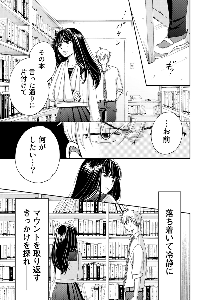 (15/17) 