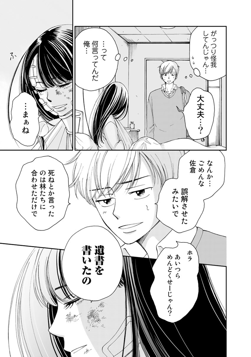 (4/17) 