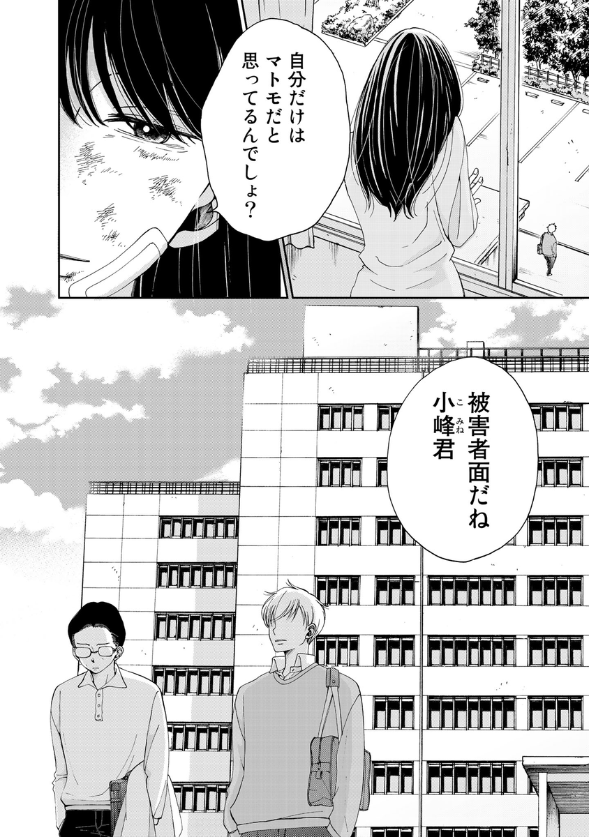 (7/17) 