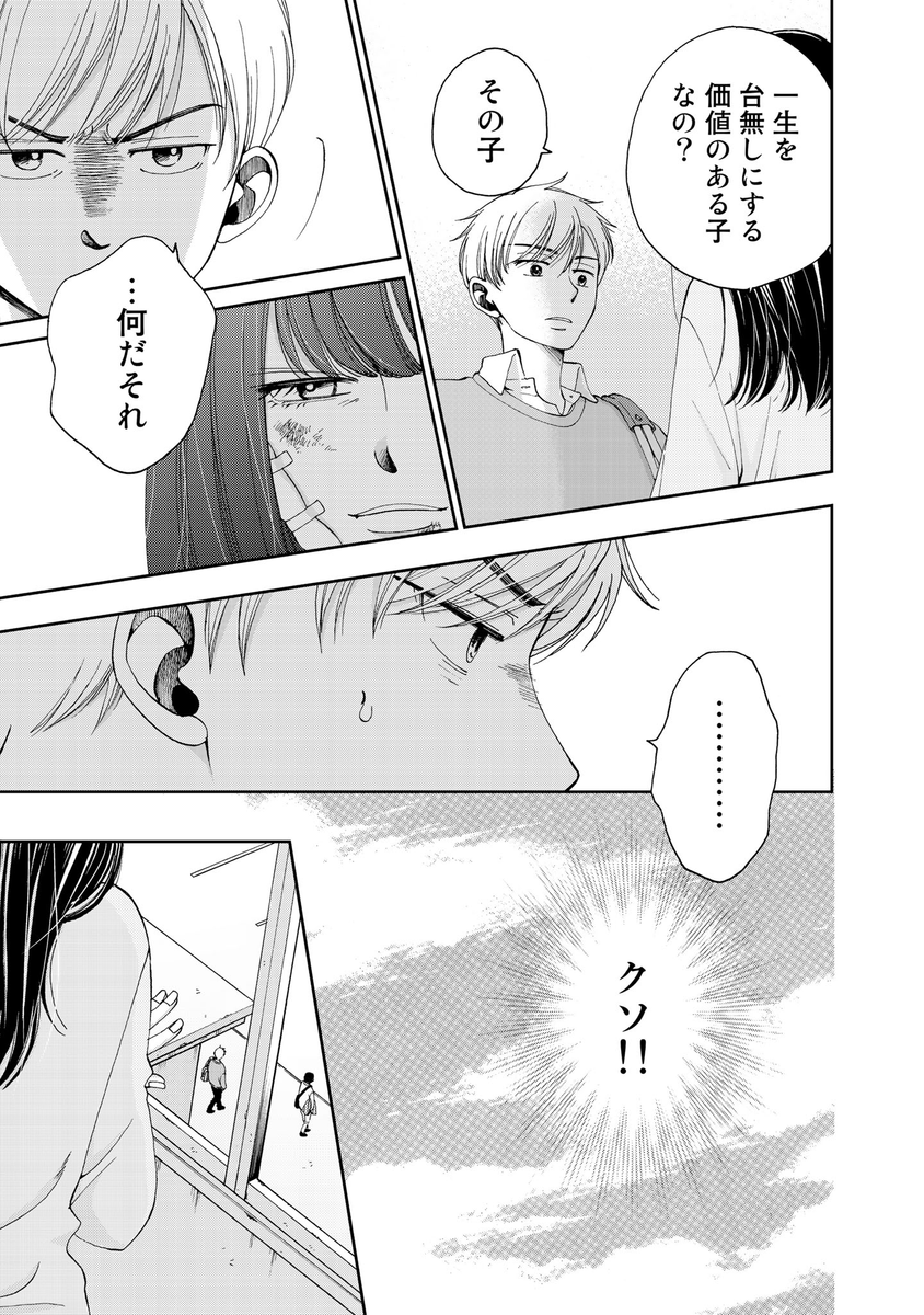 (7/17) 