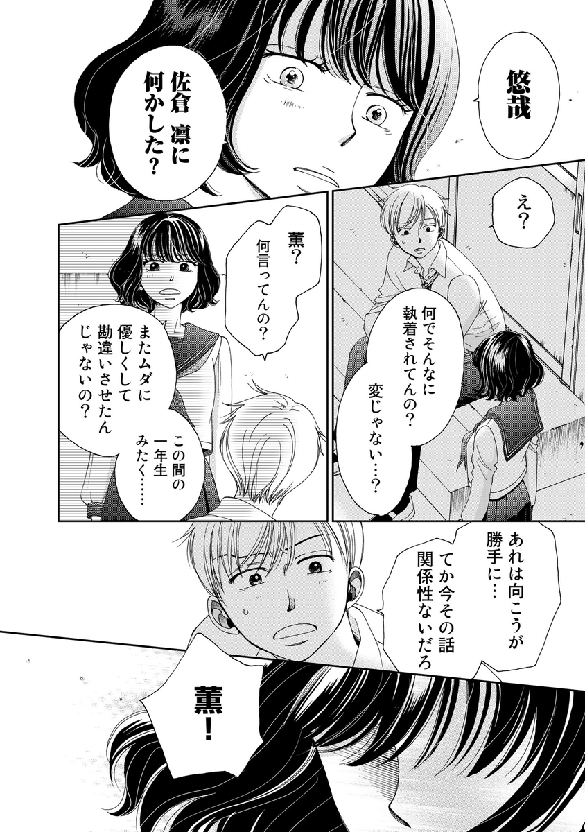 (8/17) 