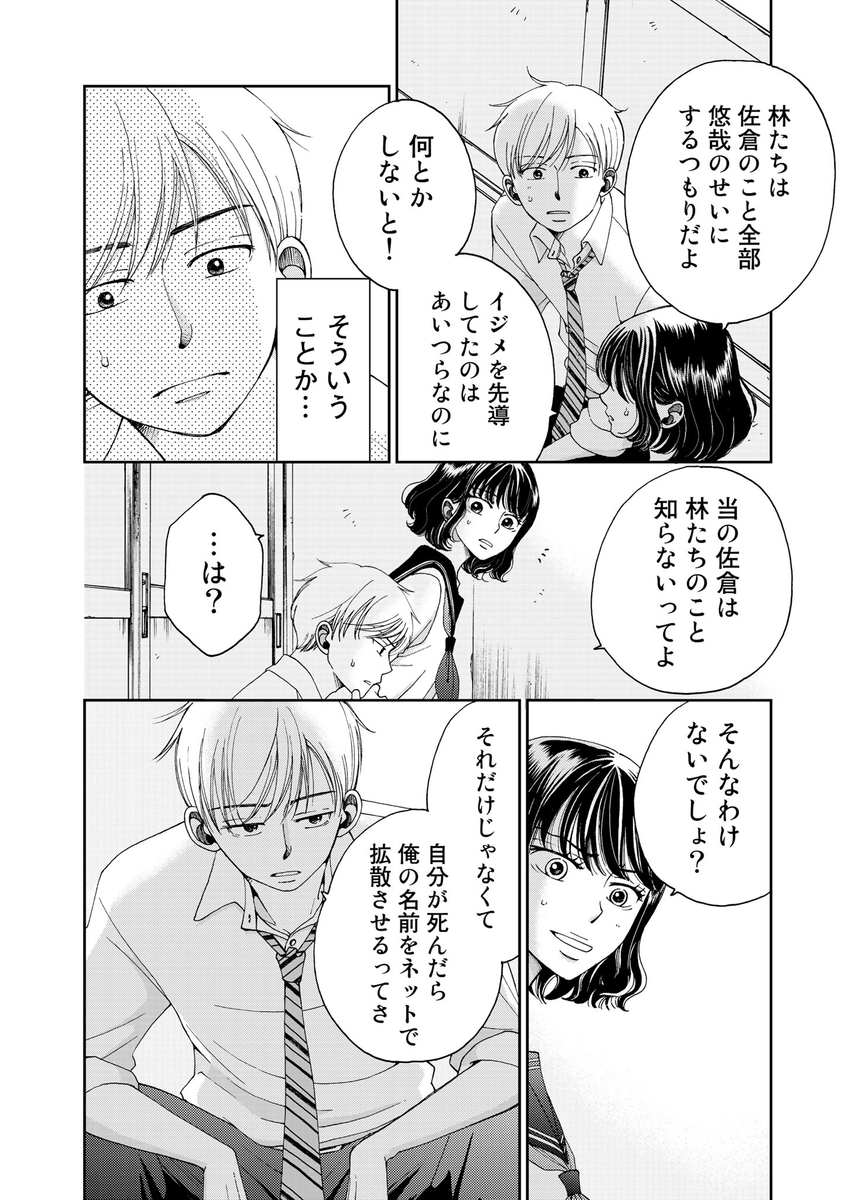 (8/17) 