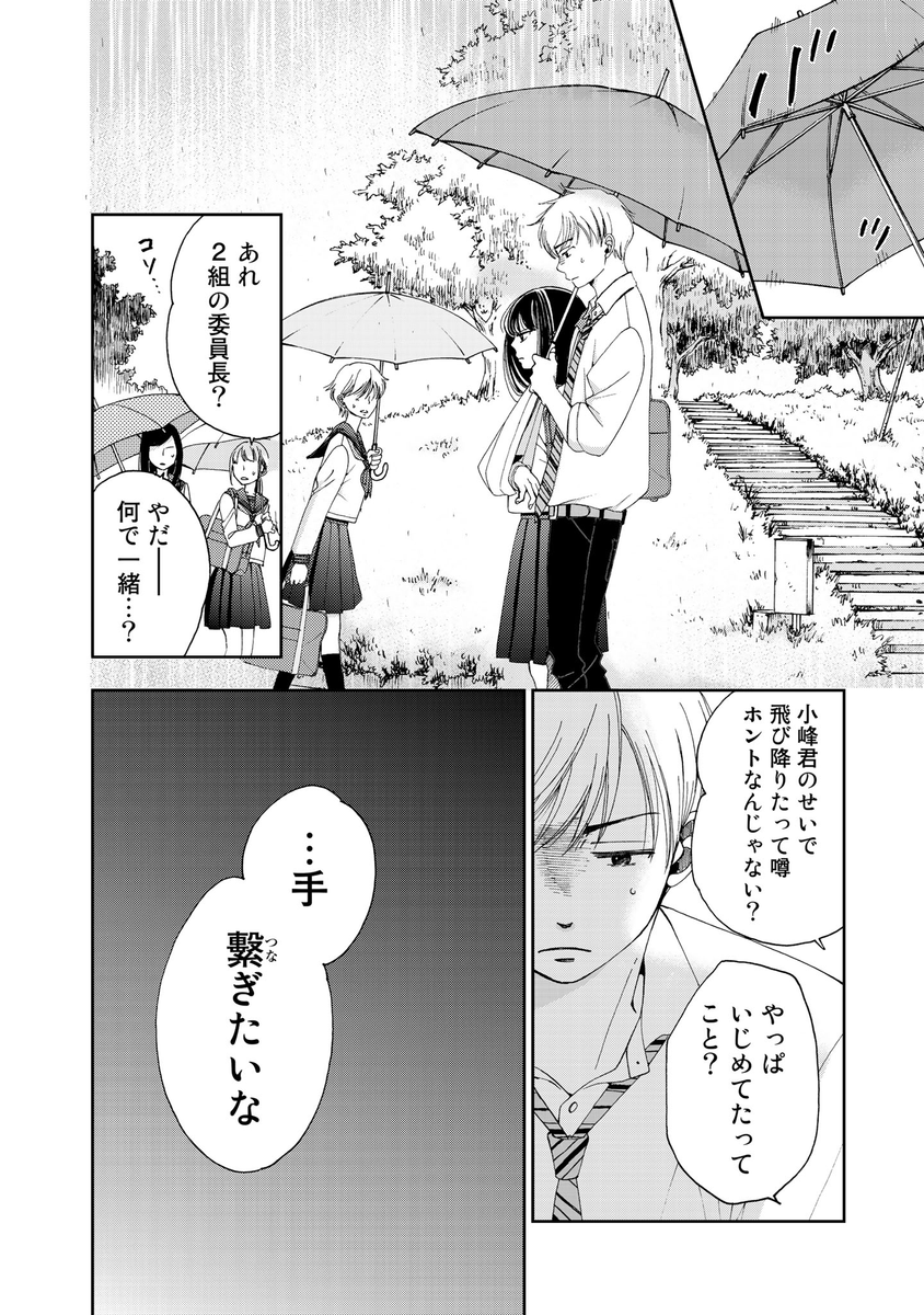(10/17) 