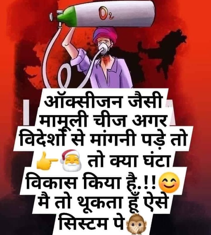 itsBrarBaby's tweet photo. I am shocked, still some people keep that courage to defame Khalsa &amp; others who are helping India during this tough times.

What’s left to justify? Still feel, India has been made progressive by @PMOIndia 

If you feel so, have shame as it’s MYTH.

#KisanMazdoorEktaZindabaad https://t.co/ox890tgySm