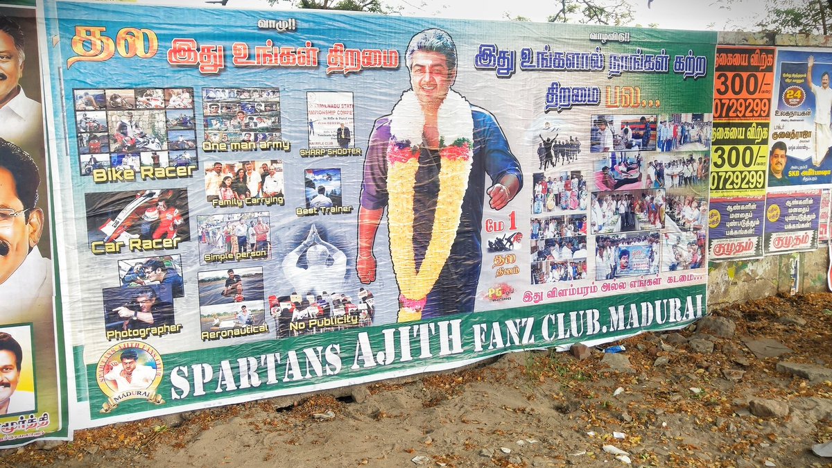 வாழு!! வழிவிடு!!
💫👑 தல இது உங்கள் திறமை!! 
இது உங்களால் நாங்கள் கற்ற திறமை பல!!! 
இது விளம்பரத்திற்கு அல்ல எங்கள் கடமை!! 💯💫

மே 1 தல தினம் 
💥Spartans Ajith Fans Club Madurai. 🚩 <a href="/AjithFans24x7/">AJITHKUMAR FANS 24x7</a> <a href="/KarnatakAjithFC/">KARNATAKA AJITH FANS WELFARE ASSOCIATION</a> <a href="/TAF_Teams/">Thoonganagaram Ajith Fans🦅</a> <a href="/TCAFMDU/">Temple City AJITH Fans-Madurai</a> <a href="/SureshChandraa/">Suresh Chandra</a>