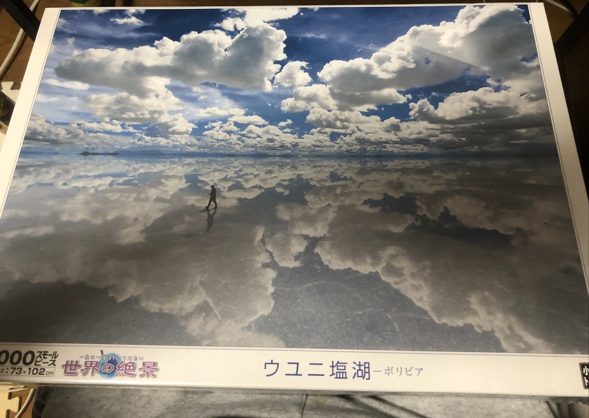 hiro_atamisuki's tweet photo. 3000ピース作る！ https://t.co/EJoyUFu4pT