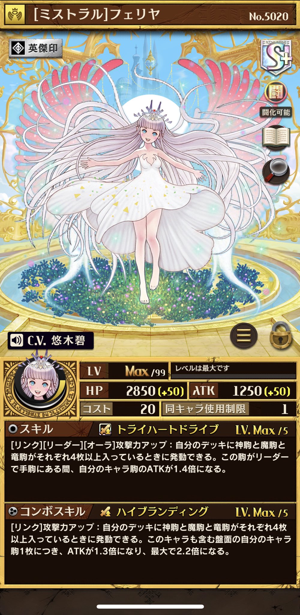 黒雪姫 完成 T Co Pim00rr9oi Twitter