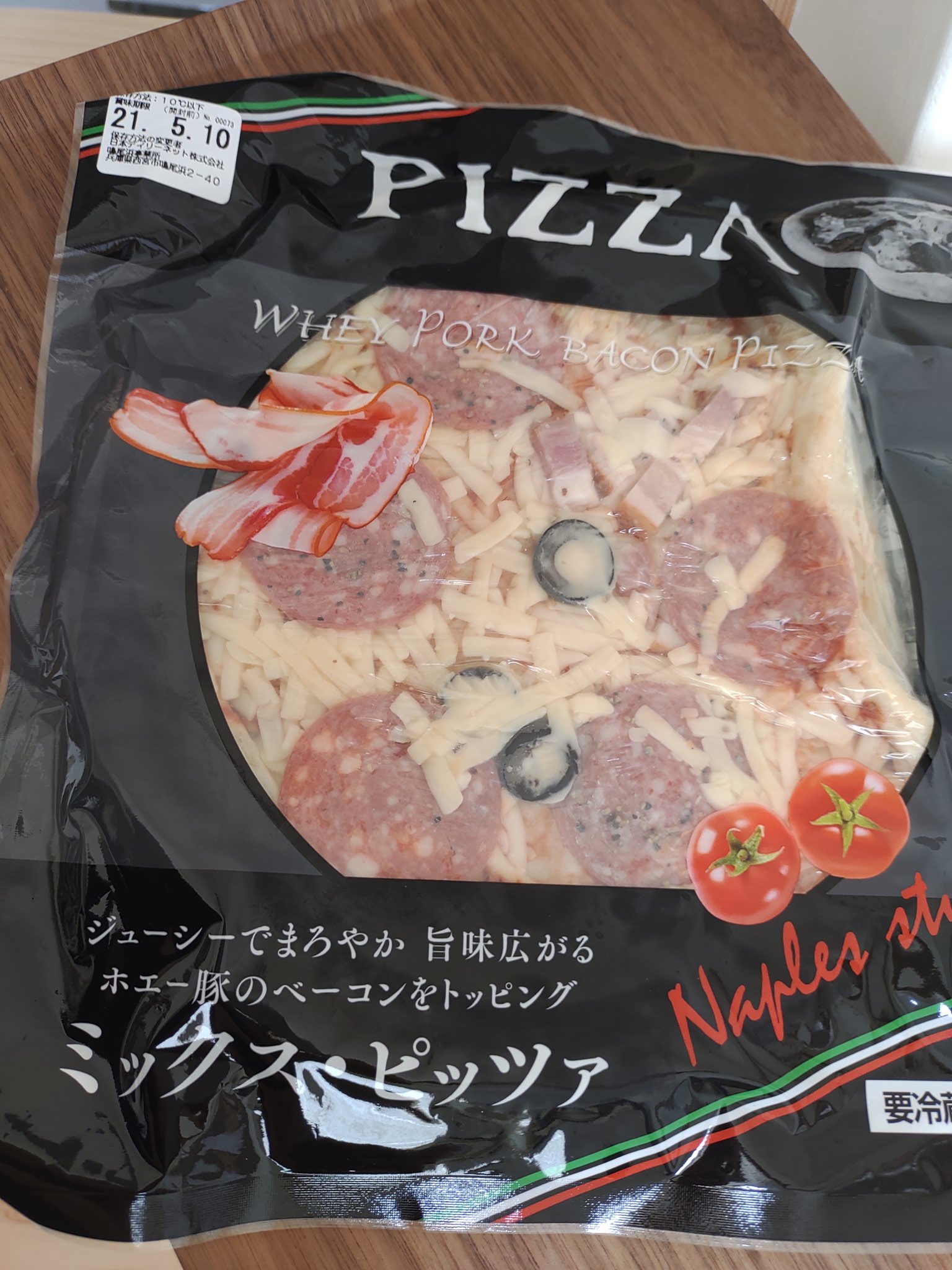 阪急オアシス神戸三宮店 Twitter Search Twitter