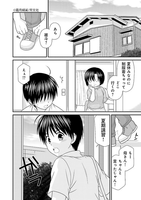 となりの柏木さんのtwitterイラスト検索結果 となりの柏木さんのtwitterイラスト検索結果