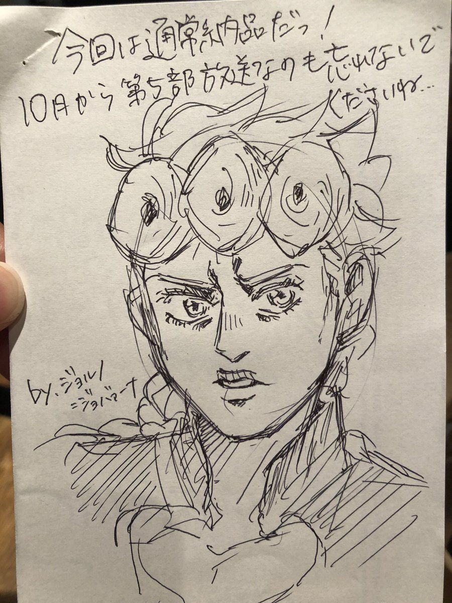 気に入っているので定期😂
昔おしぼりの業者さんに向けて描いていた絵手紙。会うことはなかったけど聞く話とても楽しんでくれていたそう。 