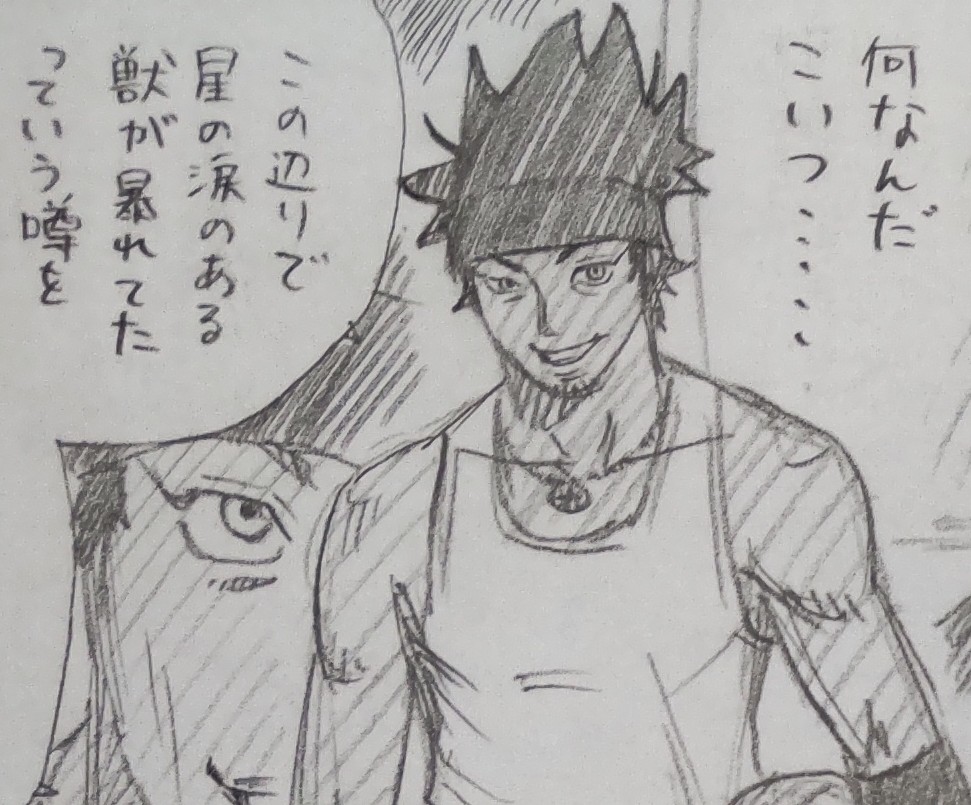 Twoucan きくちひろ イラストレーター Hirokiku Ch Twoucan きくちひろ イラストレーター Hirokiku Ch