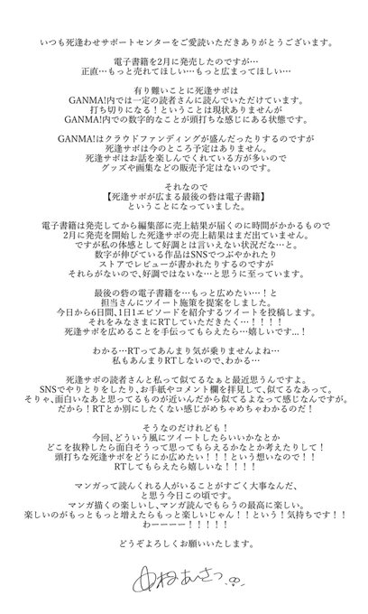 南部ゼロイチ ｓ 連載中さん と N Aisatsu のやりとり 1 Whotwi グラフィカルtwitter分析
