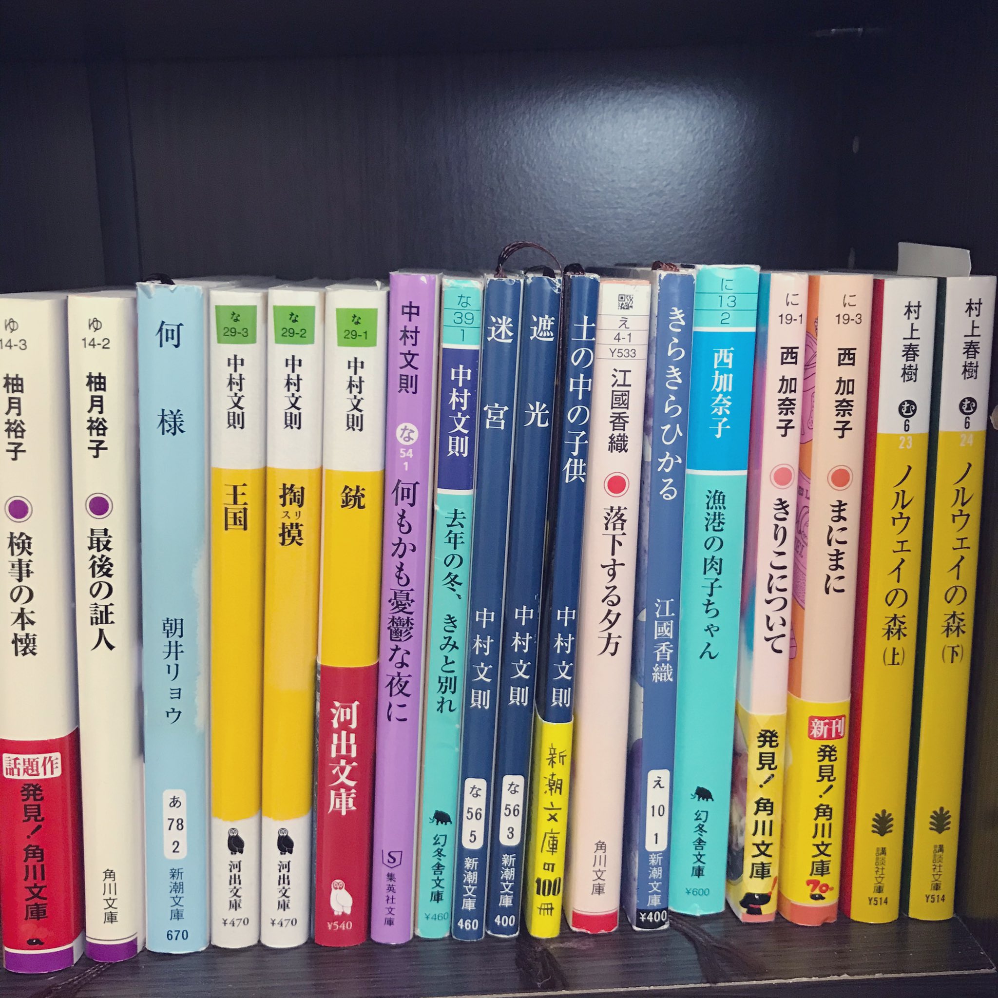 にょび 読書 Nqou Dokusyo Twitter