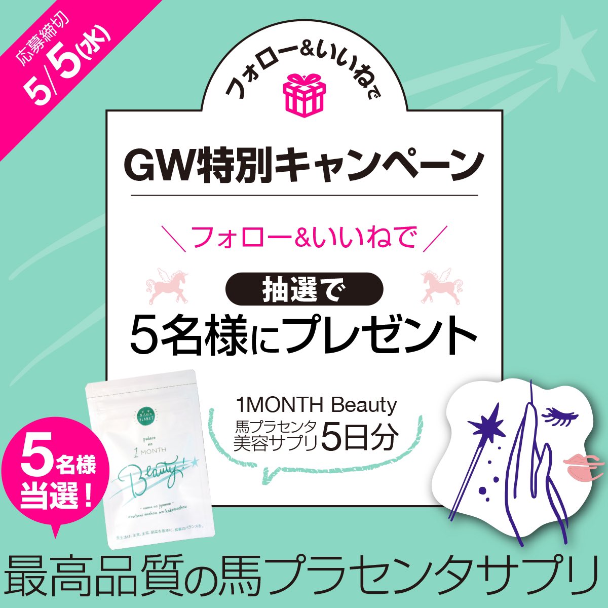 ãã©ãðNISHIO PLANETð§ââïžâšãå
¬åŒã (@nishioplanet) on Twitter photo Instagramã®æ¹ã§ãåŸãªGWç¹å¥ãã£ã³ããŒã³ãããŠããããããã§ãã¯ããŠã¿ãŠããð
#ãã¬ãŒã³ãäŒç» #æžè³ #ã€ã³ã¹ã¿ãã£ã³ããŒã³ #ãã£ã³ããŒã³äž #ãã£ã³ããŒã³éå¬äž #ãã©ããŒãã£ã³ããŒã³ #ãã¬ãã£ã³ #ç¡æãã¬ãŒã³ã #ãã¬ãŒã³ãäŒç»äž #ãã£ã³ããŒã³æ
å ± Instagramã®æ¹ã§ãåŸãªGWç¹å¥ãã£ã³ããŒã³ãããŠããããããã§ãã¯ããŠã¿ãŠããð
#ãã¬ãŒã³ãäŒç» #æžè³ #ã€ã³ã¹ã¿ãã£ã³ããŒã³ #ãã£ã³ããŒã³äž #ãã£ã³ããŒã³éå¬äž #ãã©ããŒãã£ã³ããŒã³ #ãã¬ãã£ã³ #ç¡æãã¬ãŒã³ã #ãã¬ãŒã³ãäŒç»äž #ãã£ã³ããŒã³æ
å ±
