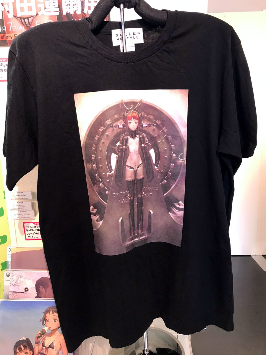機械人形シリーズのTシャツです。エコバッグは僕が飼っていたトカゲです。