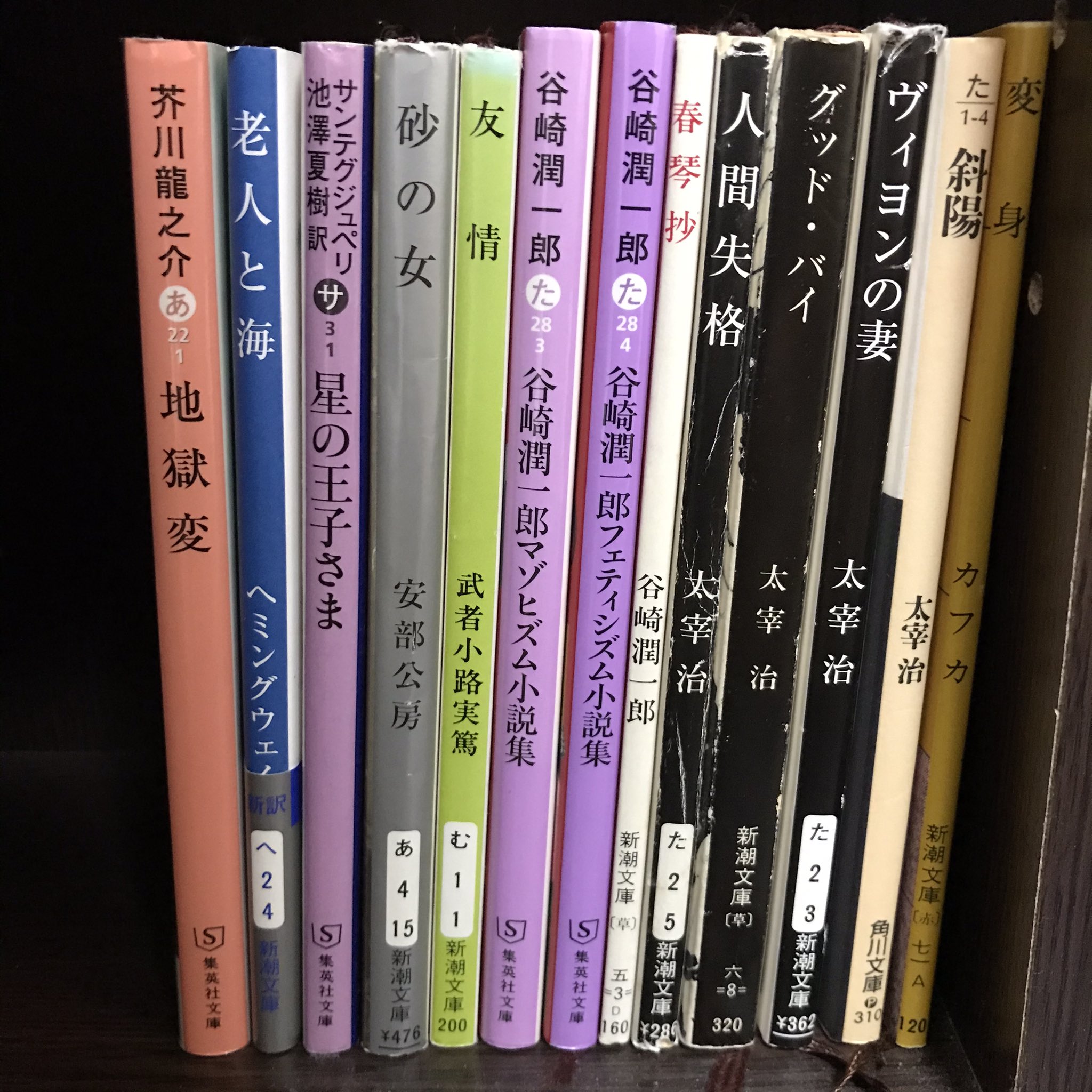 にょび 読書 Nqou Dokusyo Twitter