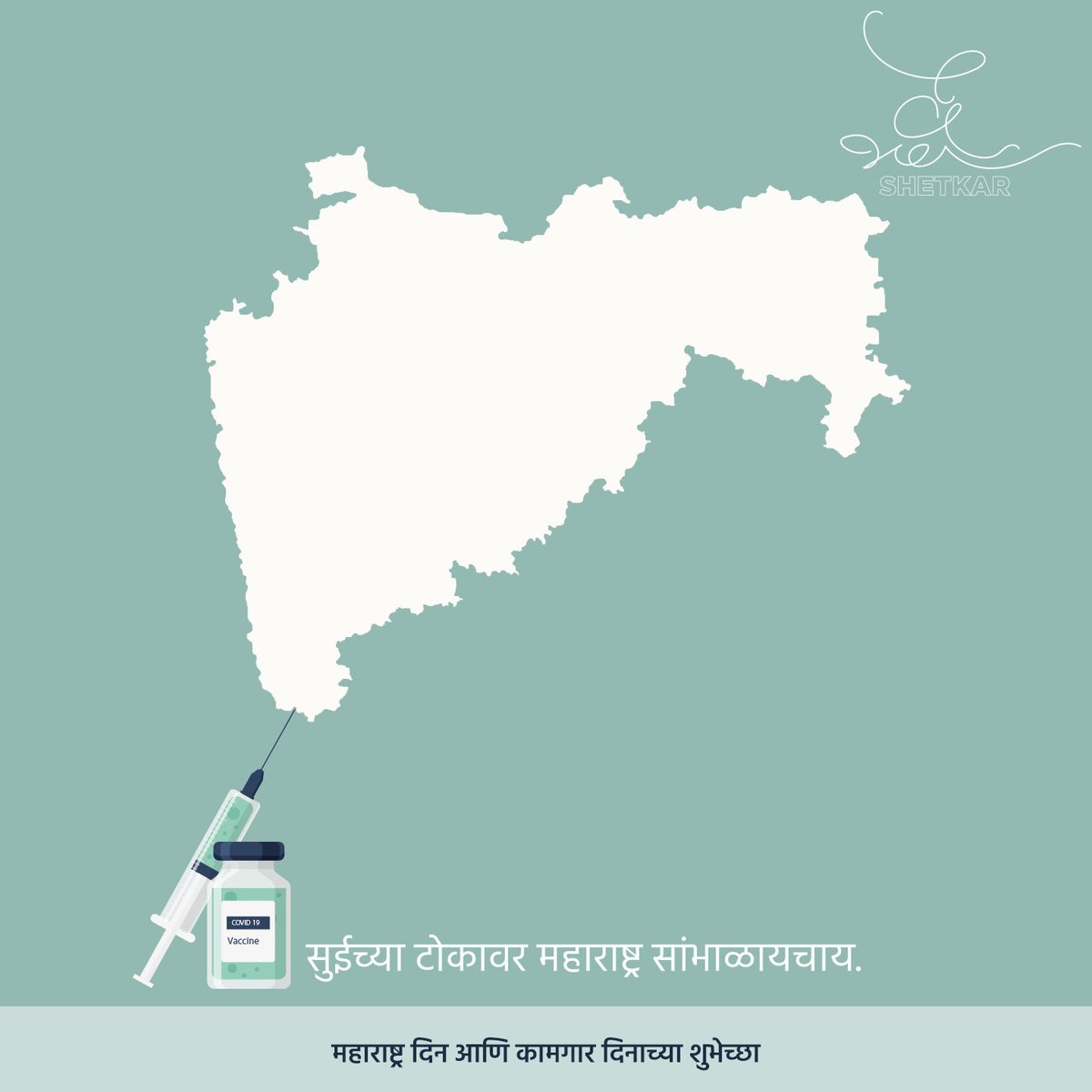 RutvikShinde09's tweet photo. महाराष्ट्रदिन चिरायू होवो ..!!! 🚩🚩 https://t.co/eiUARz2V29