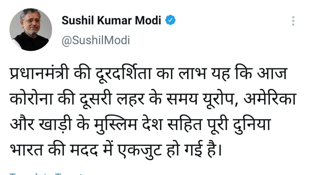 MaithilAnup's tweet photo. - हेहरा रौ हेहरा, कोना रहै छैं ? 

" लात जुत्ता खाई छी, मस्ते रहै छी " 

@AdityaJhamohan https://t.co/LvvB3GGNQg