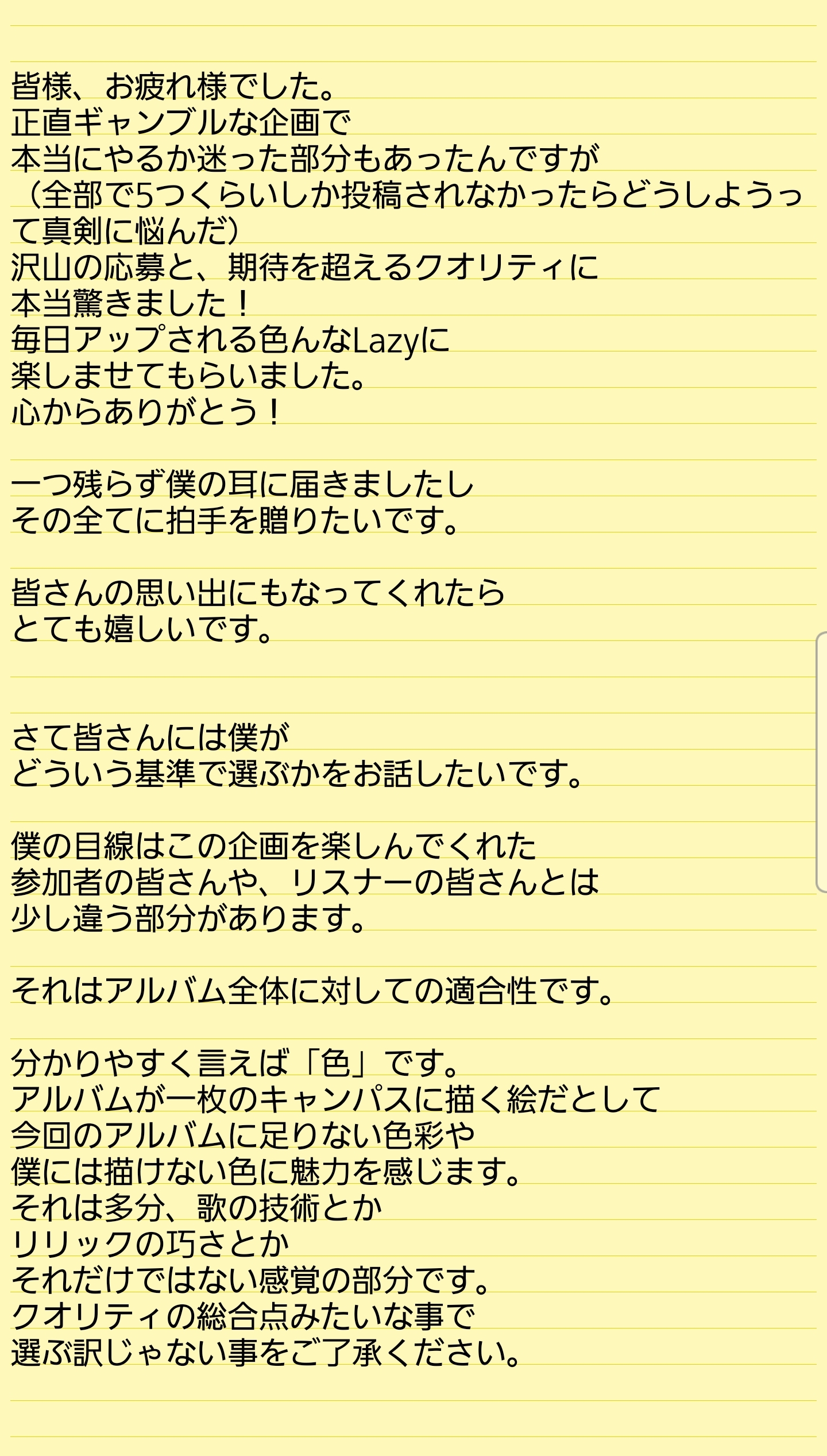 清水翔太 Lazy T Co Wclz4cdpfv 沢山のご応募ありがとうございました 一週間くらいの間に決定して 連絡が取れましたら発表致します Dmの開放だけしておいて頂けますよう宜しくお願いします 清水翔太コラボチャレンジ