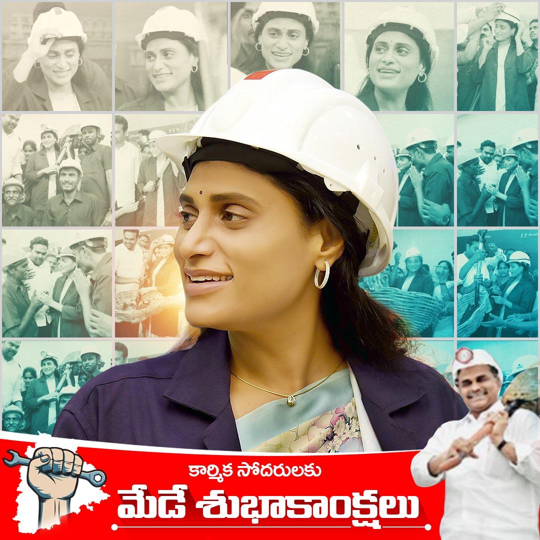 realyssharmila's tweet photo. శ్ర‌మే ఆయుధంగా, శ్రమించడమే ఊపిరిగా బ‌తుకుతూ.. దేశాభివృద్ధికి వెన్నుద‌న్నుగా నిలిచే కార్మిక శ‌క్తికి జేజేలు.
 నిత్యం త‌న స్వేదాన్ని చిందిస్తున్న ప్ర‌తి కార్మిక సోదరసోదరీమణులకు ప్ర‌పంచ కార్మిక దినోత్స‌వ శుభాకాంక్ష‌లు. #MayDay https://t.co/o8WCEdPRXe