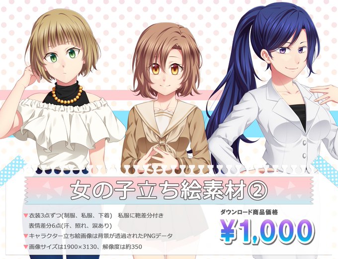 女の子立ち絵のtwitterイラスト検索結果 女の子立ち絵のtwitterイラスト検索結果