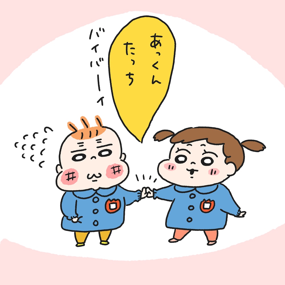 おともだち👶👧💕 