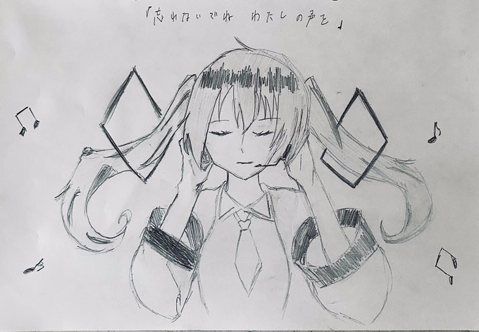忘れないでねのtwitterイラスト検索結果 忘れないでねのtwitterイラスト検索結果
