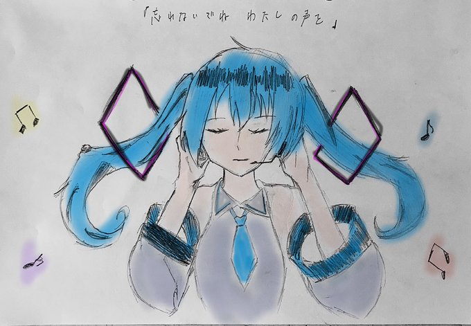 忘れないでねのtwitterイラスト検索結果 忘れないでねのtwitterイラスト検索結果