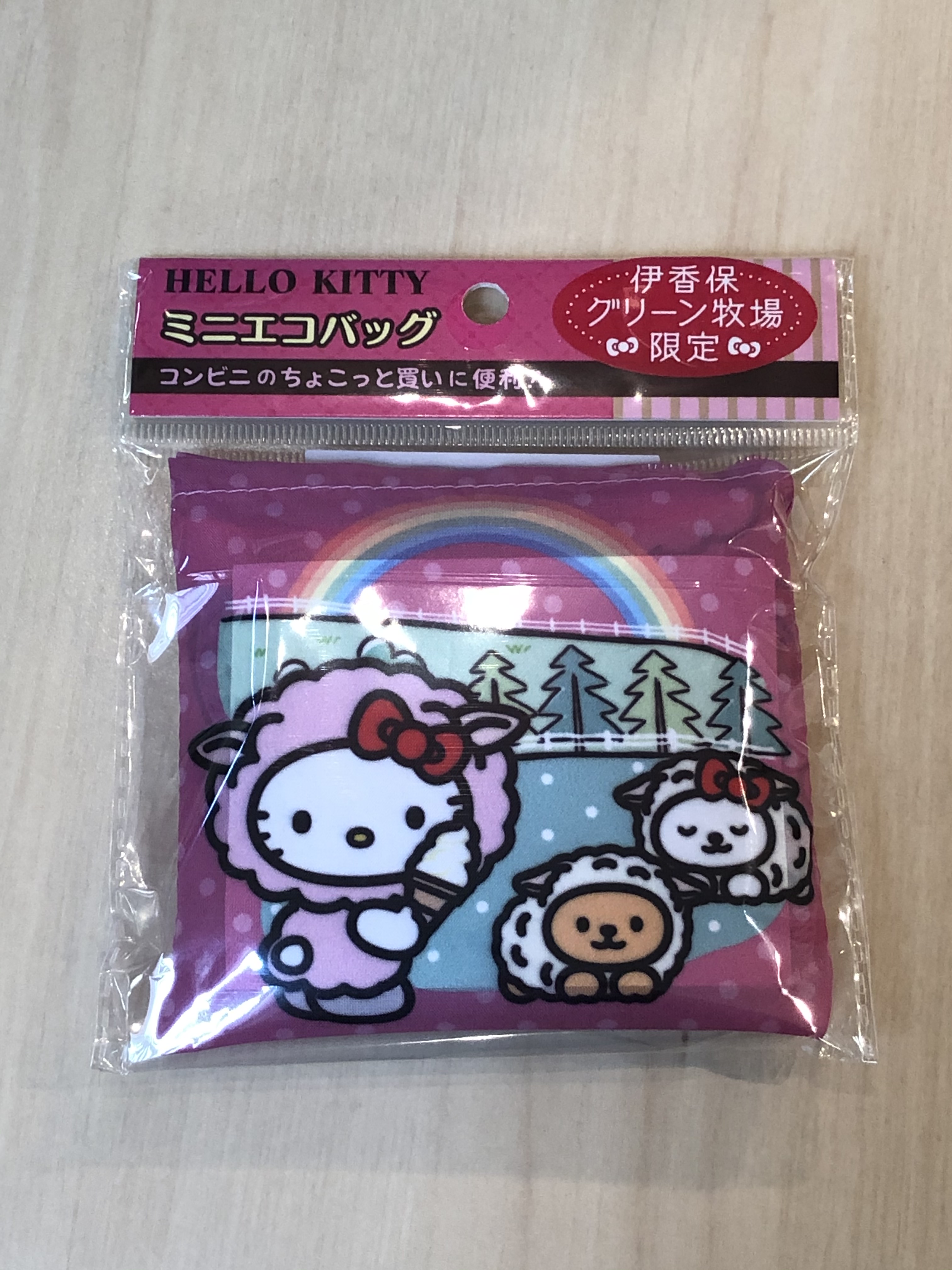 ◤激レア◢ 未使用品 伊香保グリーン牧場バージョン ハローキティ ご当地キティ 群馬 伊香保 グリーン牧場 牛乳 ミルク 牧場