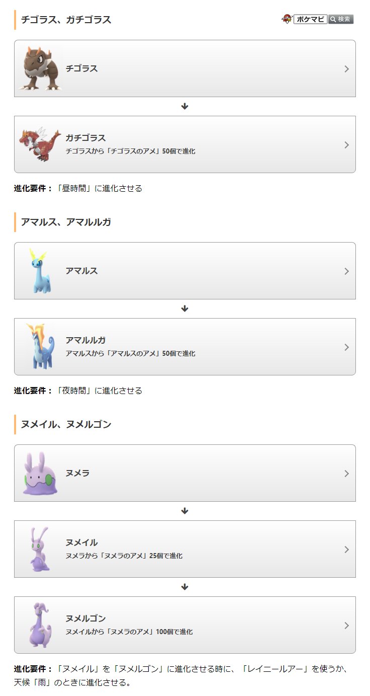 ポケモンgo攻略情報 ポケマピ Nanasix02 ゲノセクトの ブレイズカセットがテクノバスター ほのお アクアカセットがテクノバスター みず イナズマカセットがテクノバスター でんき フリーズカセットがテクノバスター こおり を