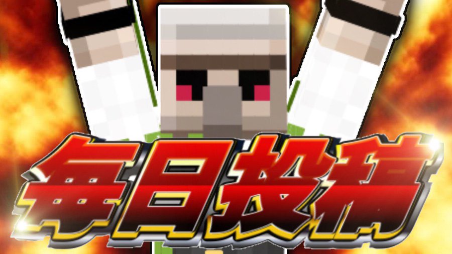 おんりーチャン マイクラ の顔画像は 年齢や身長と本名などwikiプロフィール ちょっ気に Com