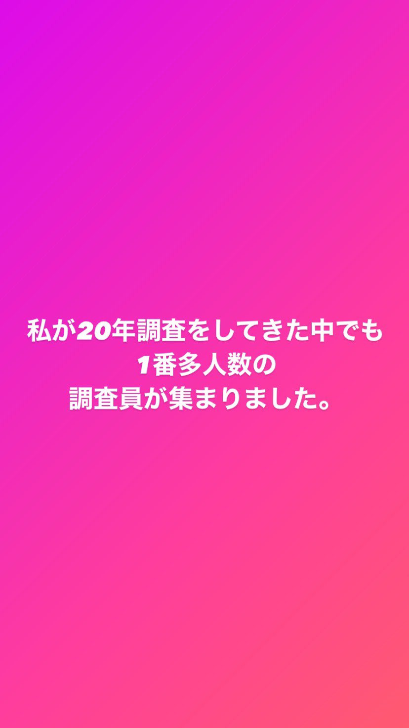 浮気現場 Twitter Search Twitter