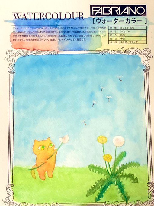 細かい絵のtwitterイラスト検索結果 古い順