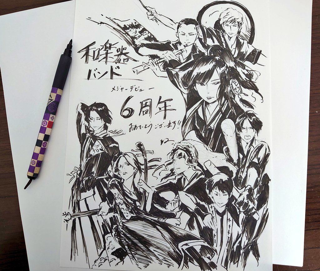 緑豆子 Wgb推したり お絵かきしたりetc 和楽器バンドのファンアートをかれこれ4年程描き続けています 中々に絵柄がバラバラw ゴールデンウィークsns展覧会 T Co Xt701lc46s Twitter 緑豆子 Wgb推したり お絵かきしたりetc 和楽器バンドのファンアートをかれこれ4年程描き続けています 中々に絵柄がバラバラw ゴールデンウィークsns展覧会 T Co Xt701lc46s Twitter