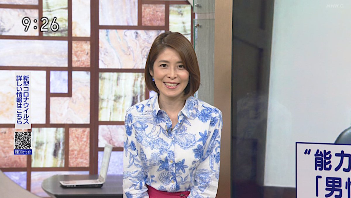 うおのめ波止場 けさの鎌倉千秋さん