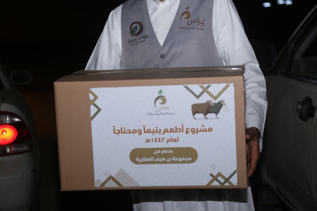 saw3ed's tweet photo. المشاركه في تجهيز وتوزيع الذبائح ضمن مشروع الذبيحة الرمضانية وايصالها للأسر المستفيدة من الجمعية https://t.co/vAW4HDPSve