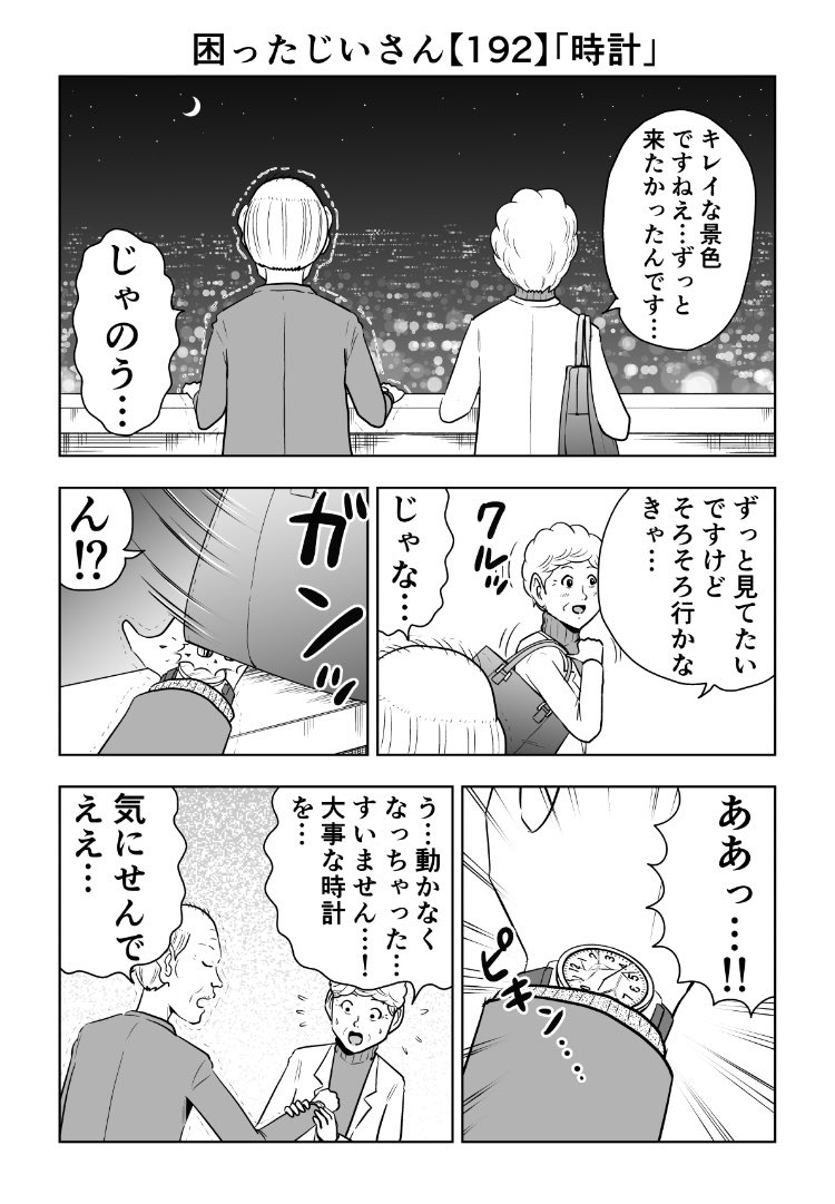 大江しんいちろう S Ooe Twitter