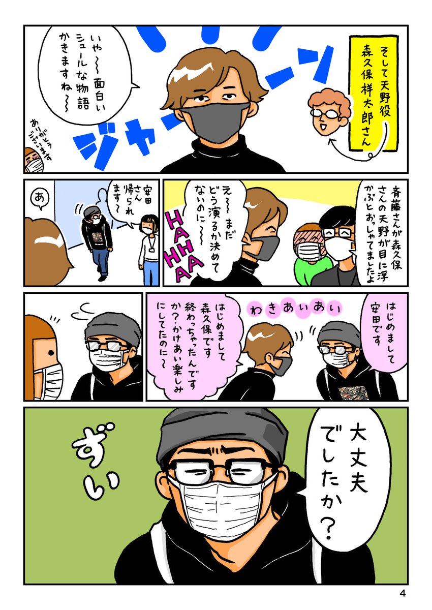 赤ちゃん本部長 公式 Akachanhonbucho Twitter 赤ちゃん本部長 公式 Akachanhonbucho Twitter