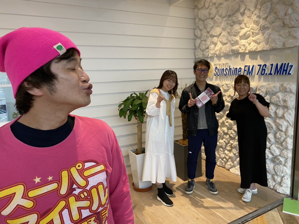 sunshinefm761's tweet photo. ☆土曜ゴゴイチ！☆

#宮交シティ
オープンスタジオから生放送

#穴井怜菜　#日野誠

第1週市民パーソナリティ
防災士　黒木淳子さん

そして、今月から新コーナーも！

メール✉️
request@sunfm.co.jp
無料ラジオアプリ📲
https://t.co/n0csjNC749

#サンシャインFM https://t.co/EFdsFmTRwl