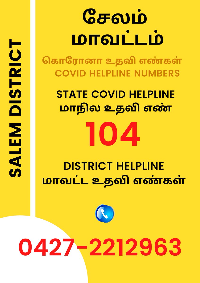  #Verified Helpline number for  #Salem They provide info on nearest testing centre, tele-consultation with doctors and bed availability info.  #Covid19IndiaHelp    #TNFightsCovid